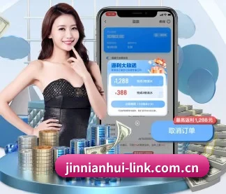 金年会 APP